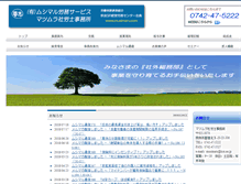 Tablet Screenshot of musimaru.com